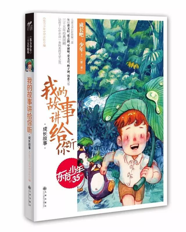 碰然心动