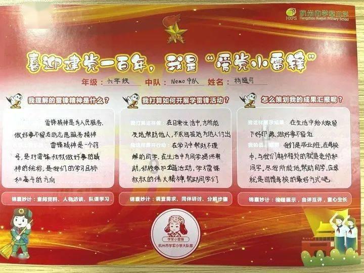 三小只僵尸的游戏时间1